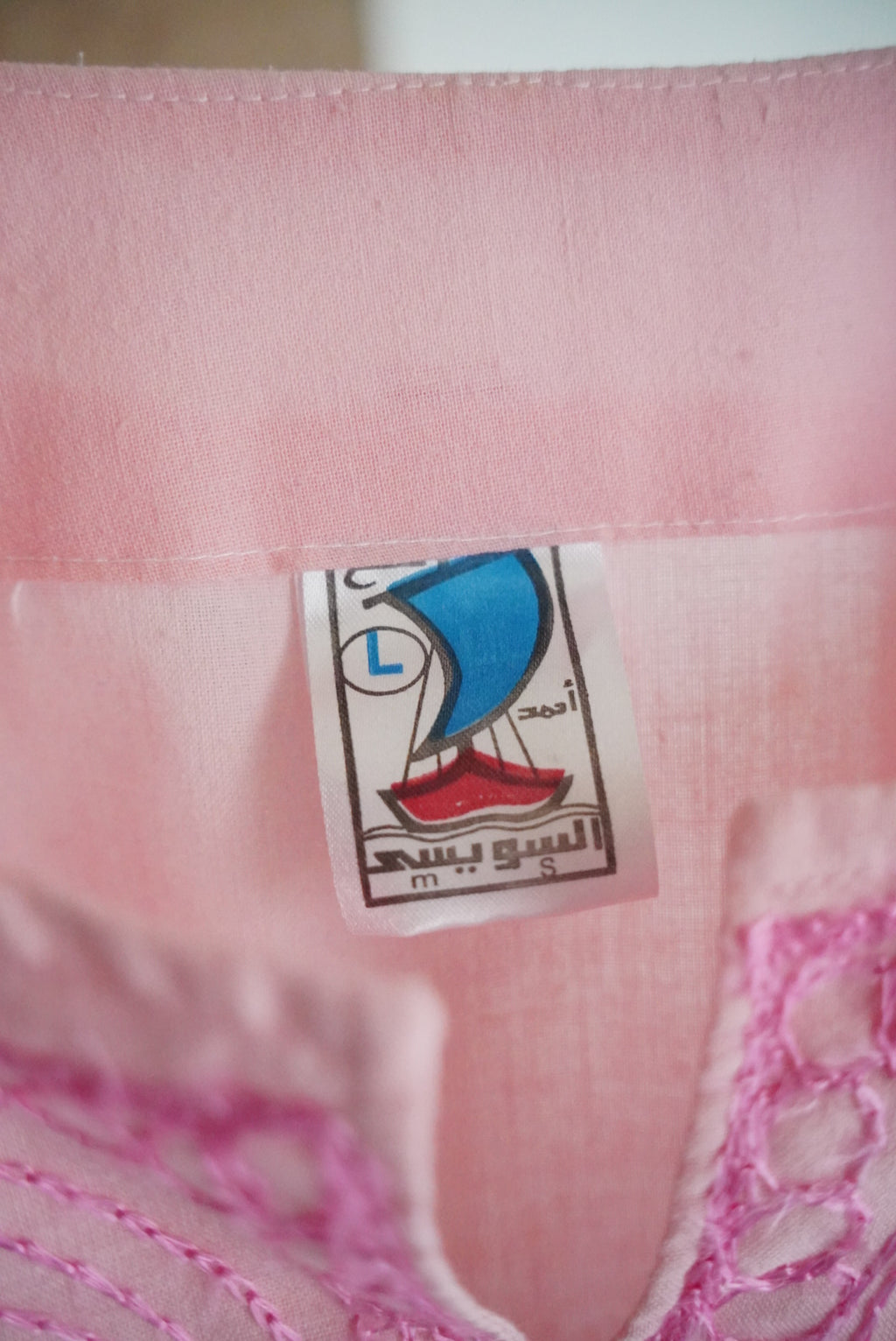 1980s embroidery skipper shirt